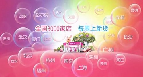 10元店的財(cái)富密碼 名創(chuàng)優(yōu)品背后的58億互聯(lián)網(wǎng)金融版圖